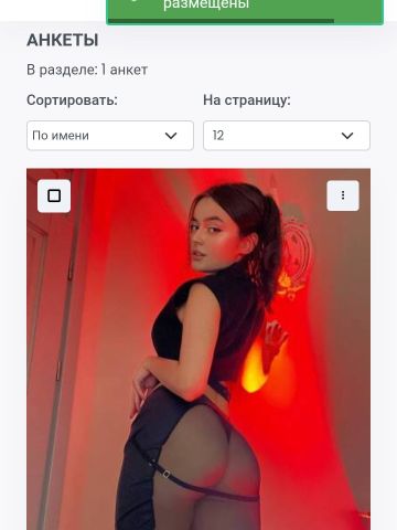 Анкета проститутки Любовь, 25 лет